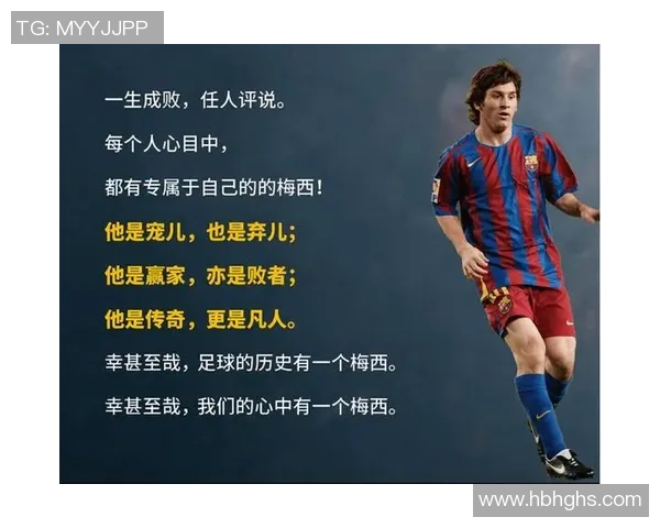 十大足球传奇球星退役背后的故事与未来发展展望