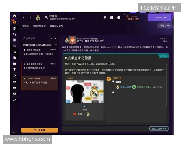 如何通过FIFA足球手游评估球星实力及选拔最佳球员策略